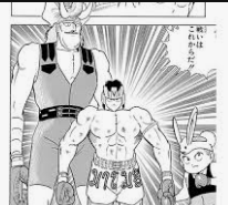 その他打ち切り作品 雑誌の種類関係なし ゆでたまご ゆうれい小僧がやってきた ｓｃｒａｐ トータルファイターｋ カオ ライオンハート 超ジャンプ速報