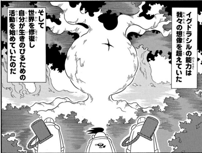 漫画 終り方が完璧 最悪 な漫画w98史上最強の弟子ケンイチ ウッディケーン ぼくらマンガ家 トキワ荘物語 超ジャンプ速報 漫画 終り方が完璧 最悪 な漫画w98史上最強の弟子ケンイチ ウッディケーン ぼくらマンガ家 トキワ荘物語 超ジャンプ速報