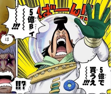 ワンピース ワンピースの天竜人の正体って宇宙人 超ジャンプ速報 ワンピース ワンピースの天竜人の正体って宇宙人 超ジャンプ速報