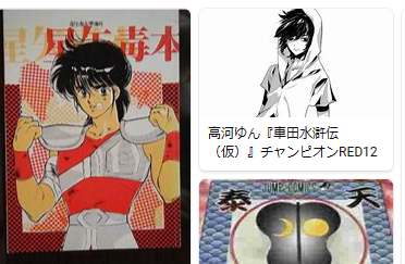 キャプチャ