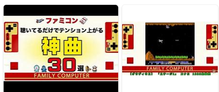 キャプチャ