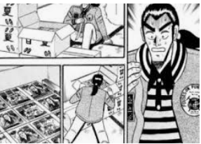 その他打ち切り作品 雑誌の種類関係なし 銀と金 日露戦争物語 仁侠姫レイラ あずみ ドラゴンクエスト エデンの戦士たち 超ジャンプ速報