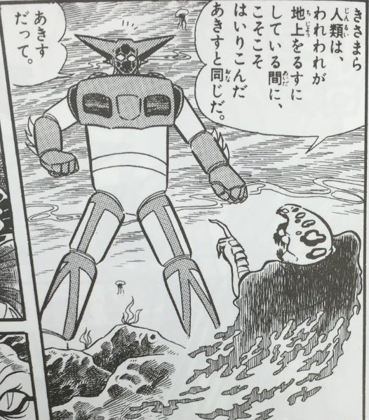 漫画 終り方が完璧 最悪 な漫画w74ultraman 石川版ウルトラマンタロウ 超ジャンプ速報 漫画 終り方が完璧 最悪 な漫画w74ultraman 石川版ウルトラマンタロウ 超ジャンプ速報