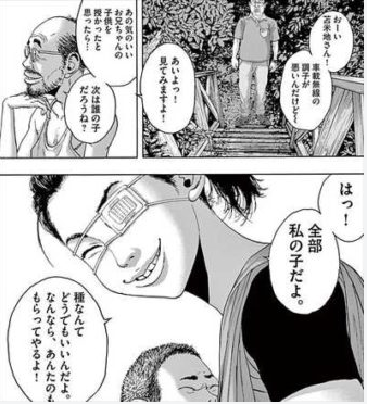 漫画 逆に最悪な終わり方の漫画といえば アイアムアヒーロー 代紋take2 ぼくらの 金色のガッシュ 烈火の炎 超ジャンプ速報 漫画 逆に最悪な終わり方の漫画といえば アイアムアヒーロー 代紋take2 ぼくらの 金色のガッシュ 烈火の炎 超ジャンプ速報