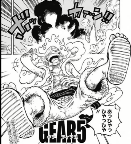 ワンピース ギア5 全変身形態 超ジャンプ速報 マスターゲーム