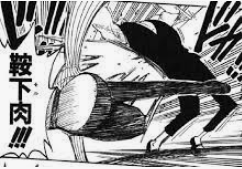 ワンピース サンジの技 One Piece Sanji Technique 超ジャンプ速報 マスターゲーム