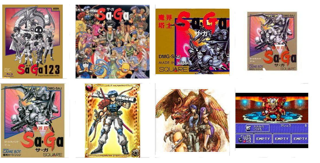 神ゲーム紹介 魔界塔士 Sa Ga1 2 3 Gb Ds Ws 携帯 超ジャンプ速報 神ゲーム紹介 魔界塔士 Sa Ga1 2 3 Gb Ds Ws 携帯 超ジャンプ速報
