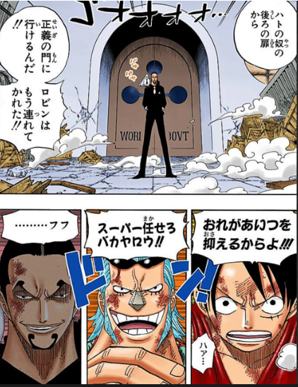 ワンピース ルフィvs強敵名場面 超ジャンプ速報 ワンピース ルフィvs強敵名場面 超ジャンプ速報