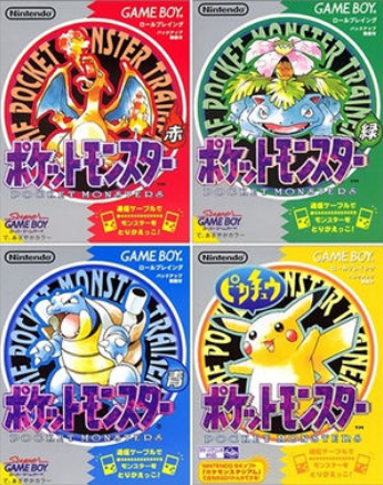神ゲーム紹介 ポケットモンスター赤 緑 青 黄 金 銀 クリスタル Gb 3ds 超ジャンプ速報 神ゲーム紹介 ポケットモンスター赤 緑 青 黄 金 銀 クリスタル Gb 3ds 超ジャンプ速報