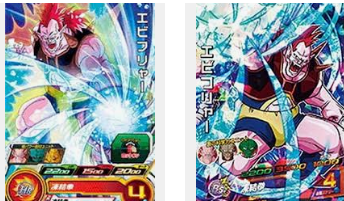 ドラゴンボール 登場キャラクター 名前の由来 超ジャンプ速報 ドラゴンボール 登場キャラクター 名前の由来 超ジャンプ速報