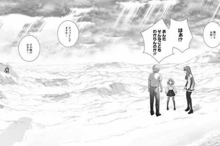 漫画 終り方が完璧 最悪 な漫画w 極黒のブリュンヒルデ 超ジャンプ速報 漫画 終り方が完璧 最悪 な漫画w 極黒のブリュンヒルデ 超ジャンプ速報