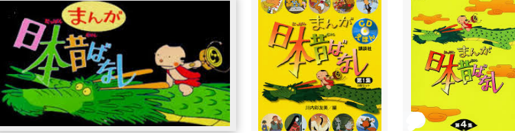 アニメ まんが日本昔ばなし関連動画 超ジャンプ速報 アニメ まんが日本昔ばなし関連動画 超ジャンプ速報