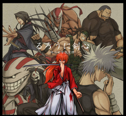 超ジャンプ速報 マスターゲーム