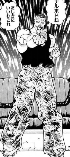 バキのモデル 末堂厚 八巻建弐 超ジャンプ速報 マスターゲーム