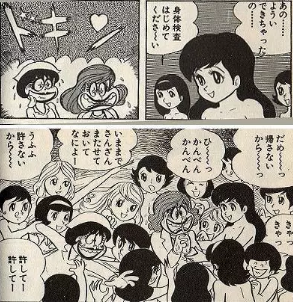 ジャンプ 歴代週刊少年ジャンプの 3大漫画 を考えてみた 超ジャンプ速報