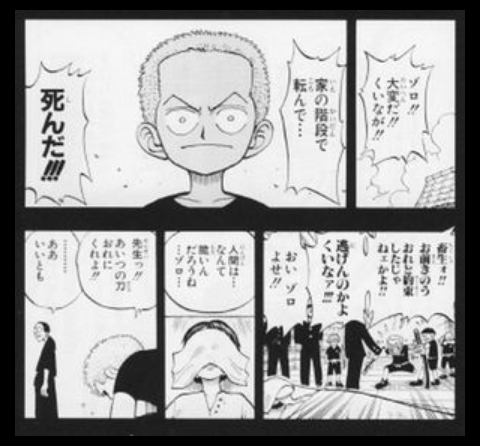ワンピース 女性キャラは結構死んでいる 超ジャンプ速報