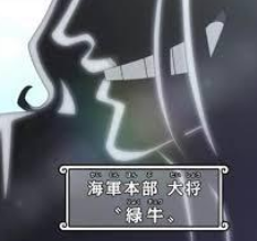 ワンピース イムの正体１１人にまで絞り込まれた 超ジャンプ速報