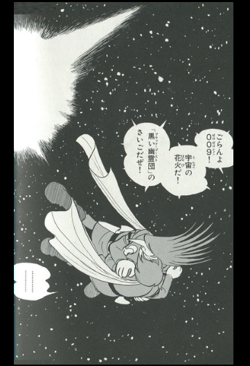 漫画 終り方が完璧 最悪 な漫画w71 009 超ジャンプ速報 漫画 終り方が完璧 最悪 な漫画w71 009 超ジャンプ速報