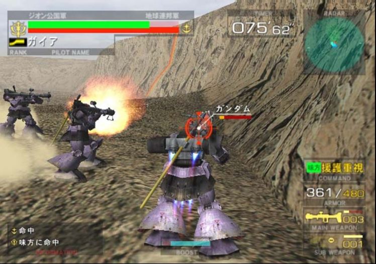 良ゲーム 良ゲーム紹介 機動戦士ガンダム連邦ｖｓジオン ガンダムｖｓｚガンダム 超ジャンプ速報