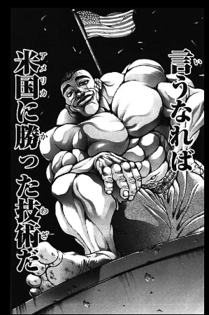 バキ バキのモデル 範馬勇一郎 木村政彦 超ジャンプ速報 バキ バキのモデル 範馬勇一郎 木村政彦 超ジャンプ速報