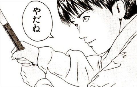 キャプチャ