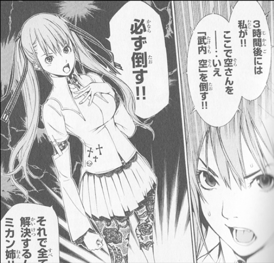 偉大な エア ギア 6 在庫有 Siauliumn Lt 偉大な エア ギア 6 在庫有 Siauliumn Lt