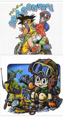 鳥山明の天才的なイラスト集 超ジャンプ速報