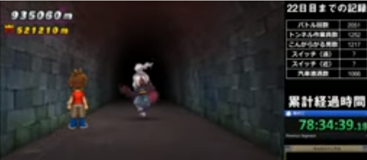 ゲームgame えんえんトンネル９９万９９９９mまで走る 最終日 ９９９９９９mまで 超ジャンプ速報