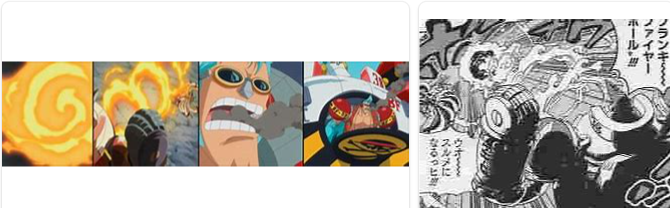 ワンピースone Piece フランキーの技frankie S Technique 超ジャンプ速報 マスターゲーム