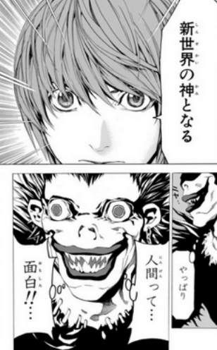 アニメ アニメ史上最もダークサイドに堕ちた主人公 キャラ は 超ジャンプ速報
