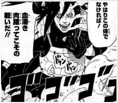 ナルト 戦争編の面白さと盛り上がり度合いは異常ｗ 超ジャンプ速報