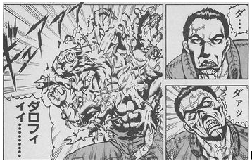 漫画 終り方完璧 最悪 漫画100天地を喰らう ウィザード 悪徒 K O Sen 関節王 太臓 惑星をつぐ者 サスケ 斬 漂流 征空騎兵師團 Sportingsalt つきぬけろ ポセイドン学園 超ジャンプ速報 漫画 終り方完璧 最悪 漫画100天地を喰らう ウィザード 悪徒 K O Sen 関節王 太臓 惑星をつぐ者 サスケ 斬 漂流 征空騎兵師團 Sportingsalt つきぬけろ ポセイドン学園 超ジャンプ速報