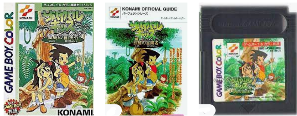 ゲーム ファイナルスーパーゲーム紹介 ゲームボーイ編 サバイバルキッズ 超ジャンプ速報 ゲーム ファイナルスーパーゲーム紹介 ゲームボーイ編 サバイバルキッズ 超ジャンプ速報
