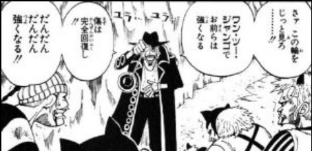 ワンピース クロネコ海賊団のメンバー 船員 超ジャンプ速報 ワンピース クロネコ海賊団のメンバー 船員 超ジャンプ速報