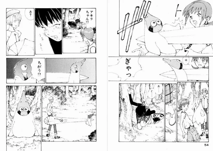 漫画 終り方が完璧な漫画ｗ なるたる 超ジャンプ速報