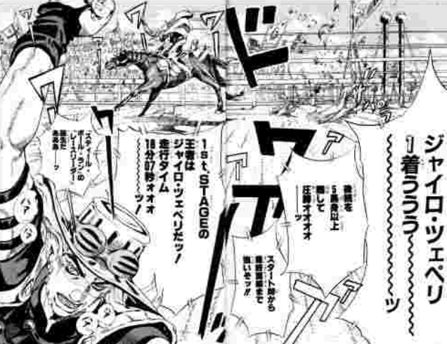 漫画 終り方が完璧な漫画w ジョジョの奇妙な冒険 超ジャンプ速報 漫画 終り方が完璧な漫画w ジョジョの奇妙な冒険 超ジャンプ速報