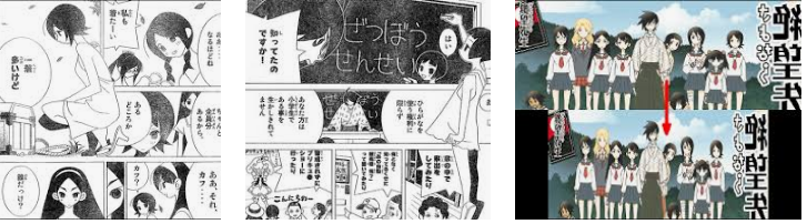 他打ち切り終わり方凄い作品 雑誌種類 最終 僕だけがいない街 うしおととら さよなら絶望先生 四月は君の嘘 それでも町は廻っている 魔人探偵脳噛ネウロ 他 超ジャンプ速報