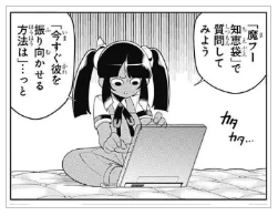 左門くんはサモナー 左門くんはサモナー64話 スキー場で最高の告白w 超ジャンプ速報 左門くんはサモナー 左門くんはサモナー64話 スキー場で最高の告白w 超ジャンプ速報
