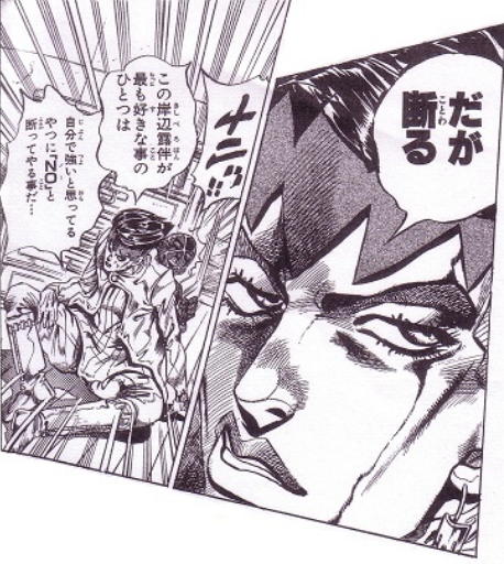 ジャンプ ジャンプ史上最もセンスのある言葉は 超ジャンプ速報