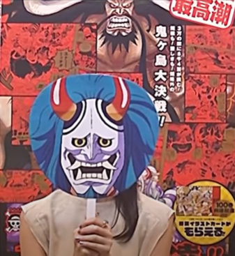 One Piece ヤマト声優決定 超ジャンプ速報 マスターゲーム