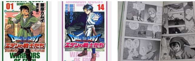 その他打ち切り作品 雑誌の種類関係なし 銀と金 日露戦争物語 仁侠姫レイラ あずみ ドラゴンクエスト エデンの戦士たち 超ジャンプ速報 その他打ち切り作品 雑誌の種類関係なし 銀と金 日露戦争物語 仁侠姫レイラ あずみ ドラゴンクエスト エデンの戦士たち 超ジャンプ速報