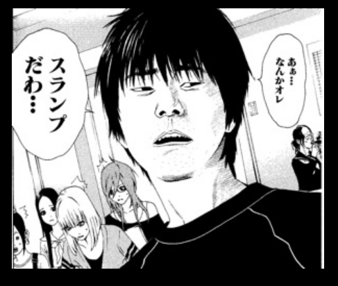 漫画 漫画家志望って何歳までなら許される 超ジャンプ速報 漫画 漫画家志望って何歳までなら許される 超ジャンプ速報