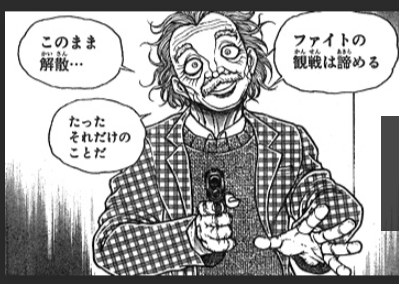 バキのモデル104アルバート ペイン 有名な学者達 その72 ジョゼフ プリーストリー 超ジャンプ速報 バキのモデル104アルバート ペイン 有名な学者達 その72 ジョゼフ プリーストリー 超ジャンプ速報
