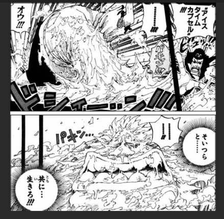 ワンピース ３大将の技 青雉 黄猿 赤犬 緑牛 正体 超ジャンプ速報 マスターゲーム