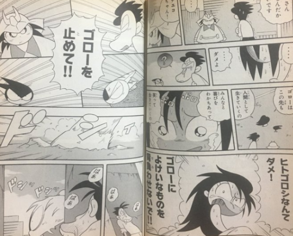 漫画 終り方が完璧な漫画 ドラえもん サイボーグクロちゃん 泣くようぐいす 超ジャンプ速報