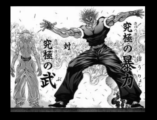 バキのモデル90郭 海皇 郭雲深 超ジャンプ速報 バキのモデル90郭 海皇 郭雲深 超ジャンプ速報