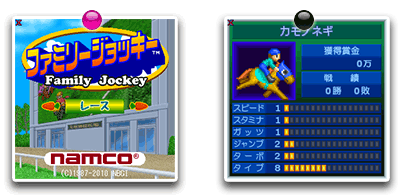 神ゲーム紹介 ファミリージョッキー Fc Gb Pcエンジン 携帯 Wii 超ジャンプ速報 神ゲーム紹介 ファミリージョッキー Fc Gb Pcエンジン 携帯 Wii 超ジャンプ速報