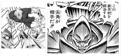 るろうに剣心 技一覧 超ジャンプ速報 マスターゲーム