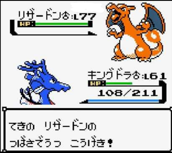 良ゲーム 良ゲーム紹介 ポケットモンスター金 銀 クリスタル 超ジャンプ速報