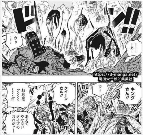 ワンピース ３大将の技 青雉 黄猿 赤犬 緑牛 正体 超ジャンプ速報